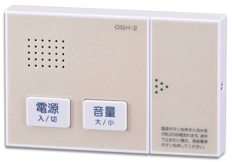 オーム電機流水音発生器