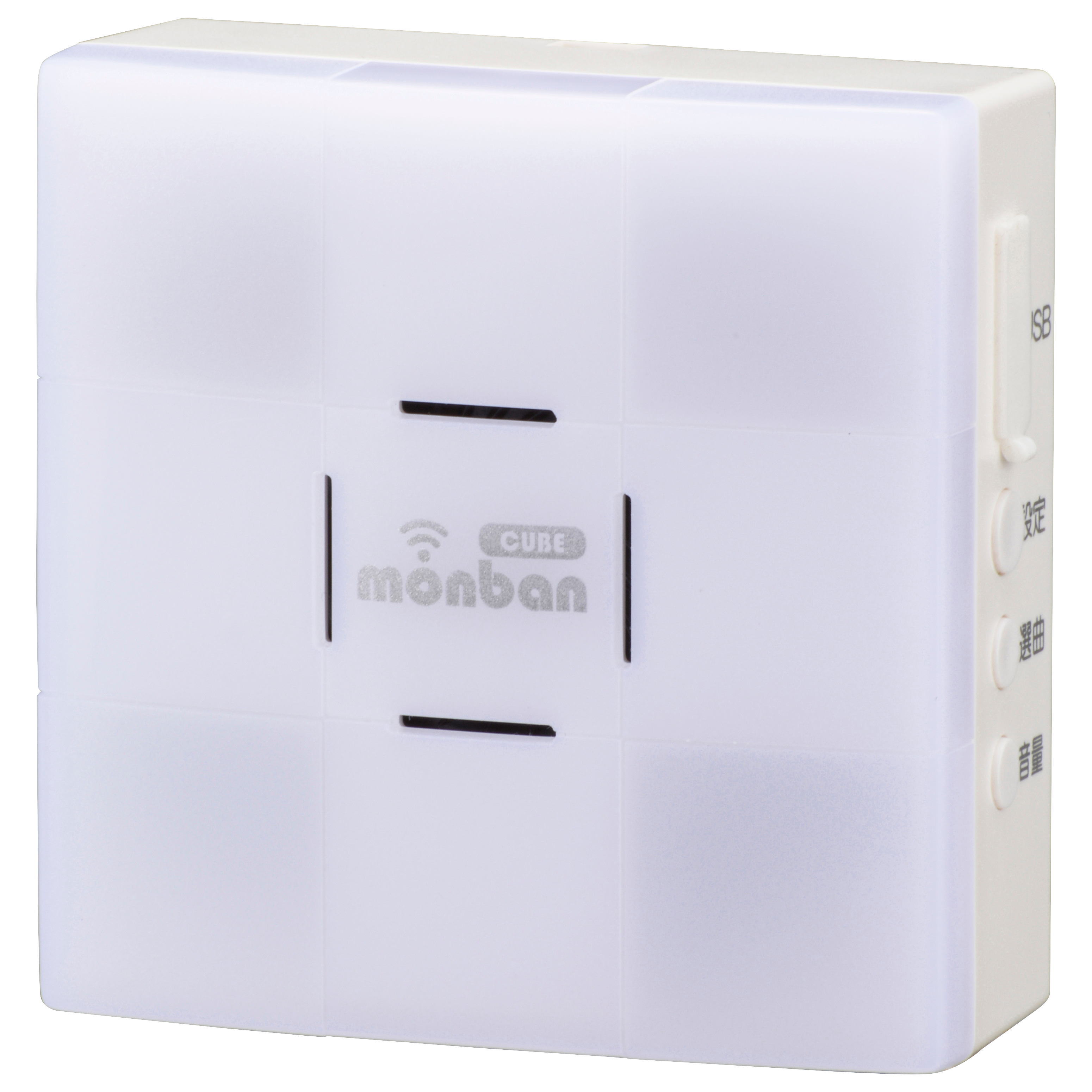 光フラッシュ電池式受信機FBR25