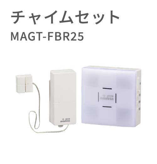 MAGT-FBR25商品画像