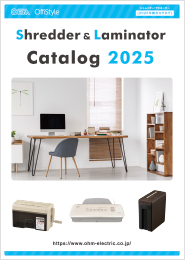 シュレッダー・ラミネーターカタログ2025