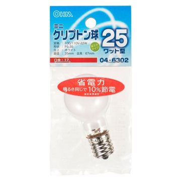 ミニクリプトン球 25ワット型 PS-35 E17 ホワイト [品番]04-6302