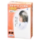 ラミネートフィルム150ミクロン 名刺 100枚 [品番]00-5502