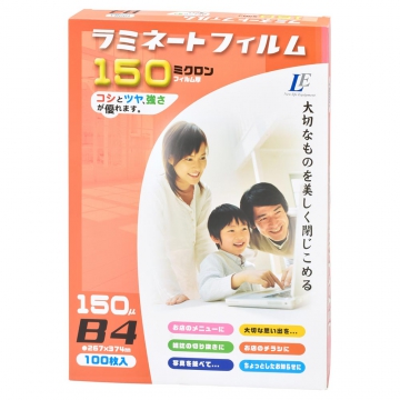 ラミネートフィルム150ミクロン B4 100枚 [品番]00-5514