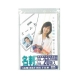 ラミネートフィルム100ミクロン 名刺サイズ 20枚 [品番]00-5528