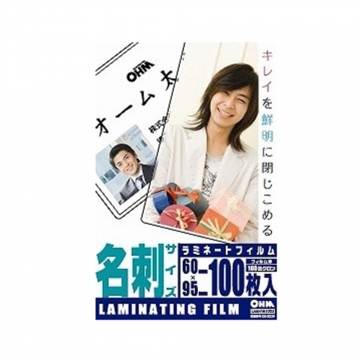 ラミネートフィルム100ミクロン 名刺サイズ 100枚 [品番]00-5529