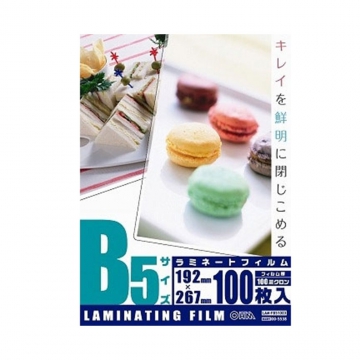 ラミネートフィルム100ミクロン B5 100枚 [品番]00-5538