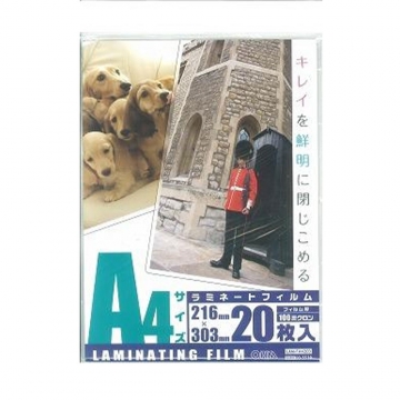 ラミネートフィルム100ミクロン A4 20枚 [品番]00-5539