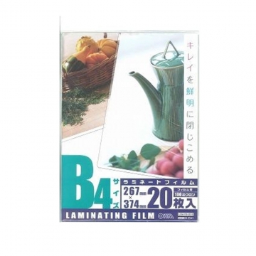 ラミネートフィルム100ミクロン B4 20枚 [品番]00-5541