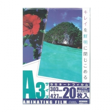 ラミネートフィルム100ミクロン A3 20枚 [品番]00-5543