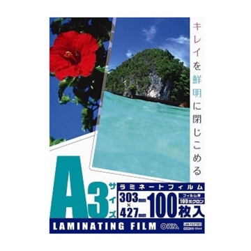 ラミネートフィルム100ミクロン A3 100枚 [品番]00-5544