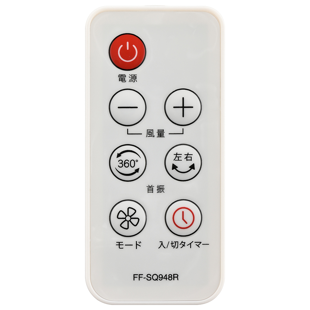 オーム電機リビングサーキュレーター2機種_FF-SQ948R_FF-SQ949Rを6月25日新発売