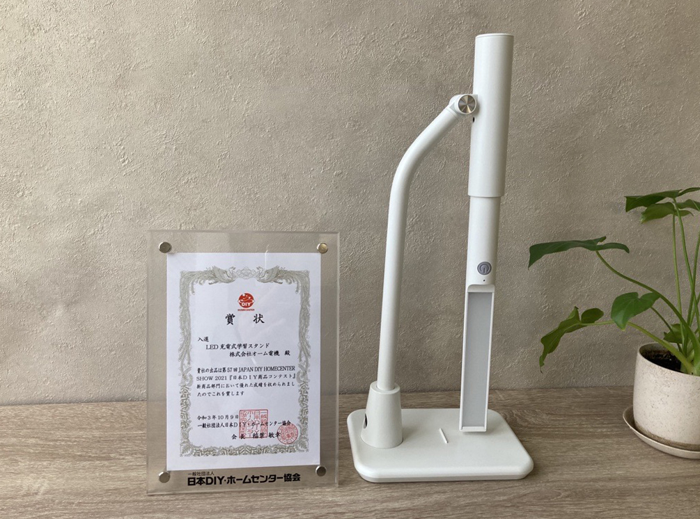 オーム電機ハンディライトとしても使える学習スタンド