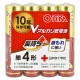 Vアルカリ乾電池 単4形 4本パック [品番]08-4127
