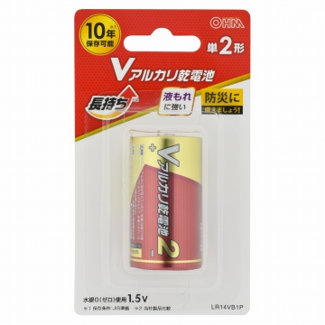 Vアルカリ乾電池 単2形 1本パック [品番]08-4132