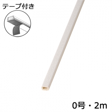 テープ付モール0号 2m クロス石目 [品番]00-4583