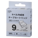 テプラ互換ラベル 透明テープ 黒文字 幅9mm [品番]01-3807