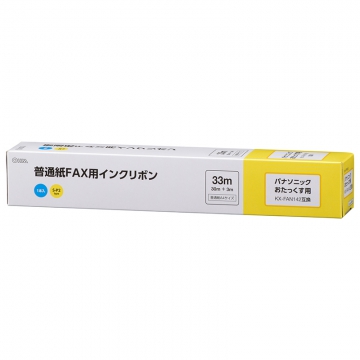 普通紙FAXインクリボン S-P2タイプ 1本入 33m [品番]01-3863