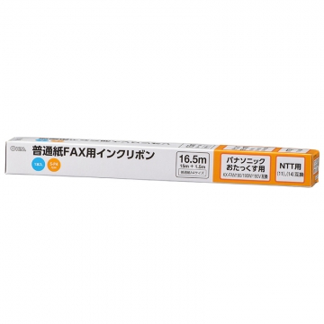 普通紙FAXインクリボン S-P4タイプ 1本入 16.5m [品番]01-3866