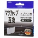 エプソン互換 マグカップ 顔料ブラック [品番]01-3946