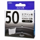 エプソン互換 ICBK50 染料ブラック [品番]01-4096