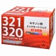 キヤノン互換 BCI-321+320/5MP 顔料ブラック+染料4色 [品番]01-4123