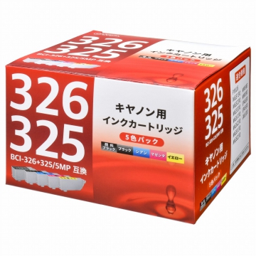 キヤノン互換 BCI-326+325/5MP 顔料ブラック+染料4色 [品番]01-4124
