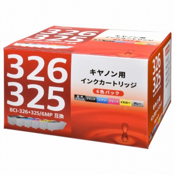 キヤノン互換 BCI-326+325/6MP 顔料ブラック+染料5色 [品番]01-4125