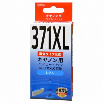 キヤノン互換 BCI-371XLC 染料シアン [品番]01-4232