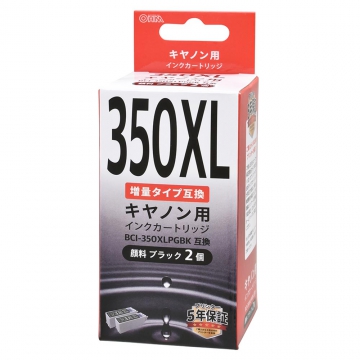 キヤノン互換インク BCI-350XLPGBK 増量タイプ 顔料ブラック 2個入 [品番]01-7787