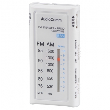 AudioCommライターサイズラジオ イヤホン専用 ホワイト [品番]03-0957