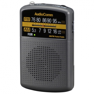 AudioComm AM/FMポケットラジオ グレー [品番]03-5532