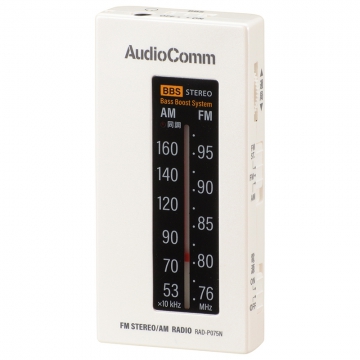 AudioCommライターサイズラジオ イヤホン専用 ホワイト [品番]03-5681