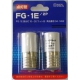 点灯管 FG-1E 2個入 蛍光灯10〜30W用 [品番]04-1452
