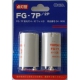 点灯管 FG-7P 2個入 蛍光灯4〜10W用 [品番]04-1455
