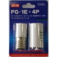 点灯管セット FG-1E/4P 蛍光灯1〜30W/40W用 [品番]04-1460