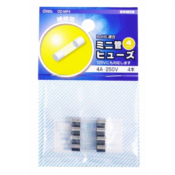 ミニ管ヒューズ 4A-250V 4本入 [品番]04-1629