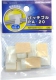 パッチブル PA-20 10個入 [品番]04-4905