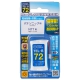 コードレス電話機用充電池TEL-B72 高容量タイプ [品番]05-0072