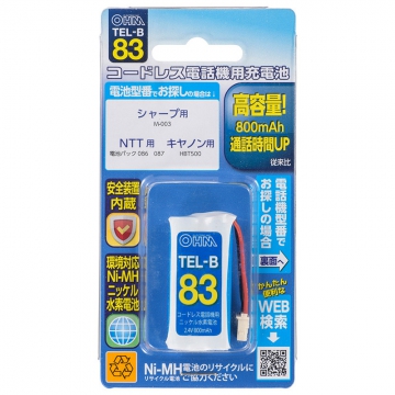 コードレス電話機用充電池TEL-B83 高容量タイプ [品番]05-0083