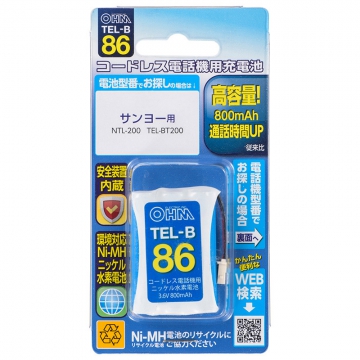 コードレス電話機用充電池TEL-B86 高容量タイプ [品番]05-0086