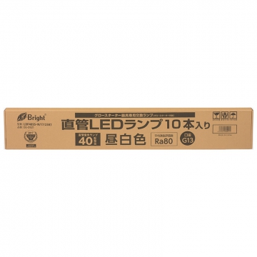 直管LEDランプ 40形相当 G13 昼白色 グロースタータ器具専用 片側給電仕様 10本入 [品番]06-0921