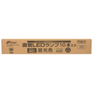 直管LEDランプ 40形相当 G13 昼光色 グロースタータ器具専用 片側給電仕様 10本入 [品番]06-0922
