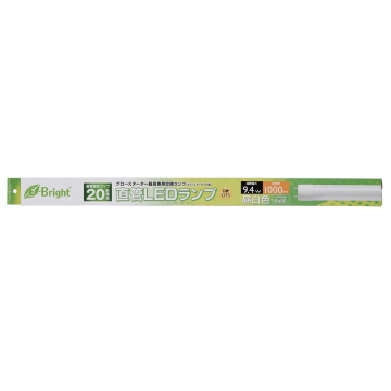 直管LEDランプ 20形相当 G13 昼白色 [品番]06-2979