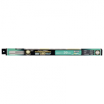 直管LEDランプ 20形相当 G13 昼白色 グロースターター器具専用 片側給電仕様 [品番]06-3538