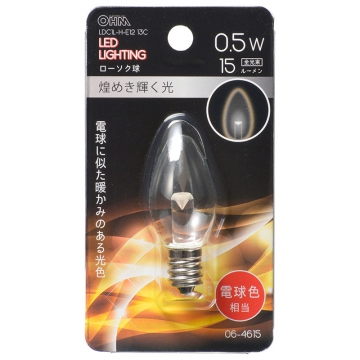 LEDローソク球装飾用 C7/E12/0.5W/15lm/クリア電球色 [品番]06-4615
