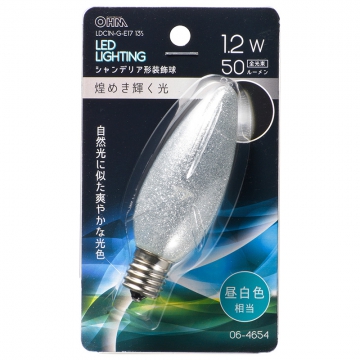 LEDシャンデリア形装飾用/C32/E17/1.2W/50lm/銀(昼白)色 [品番]06-4654