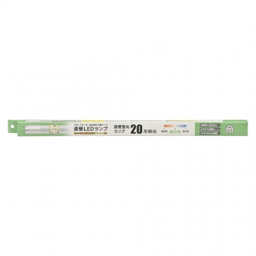直管LEDランプ 20形相当 昼白色 グロースターター器具専用 片側給電仕様 [品番]06-5193
