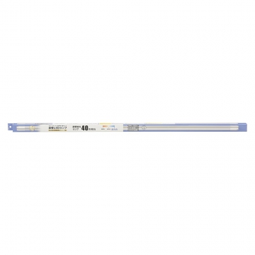 直管LEDランプ 40形相当 昼光色 グロースターター器具専用 片側給電仕様 [品番]06-5196