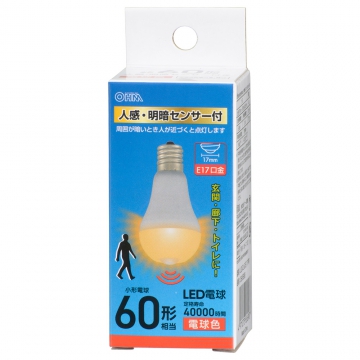 LED電球小形 E17 60形相当 人感明暗センサー付 電球色 [品番]06-5698