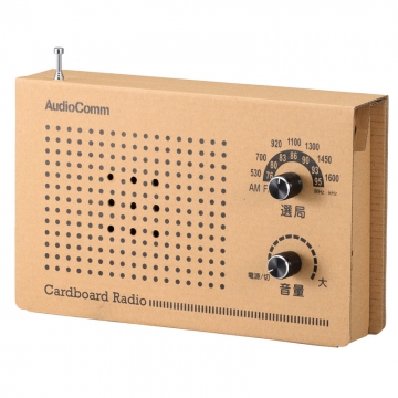 AudioCommダンボールラジオ [品番]07-8689